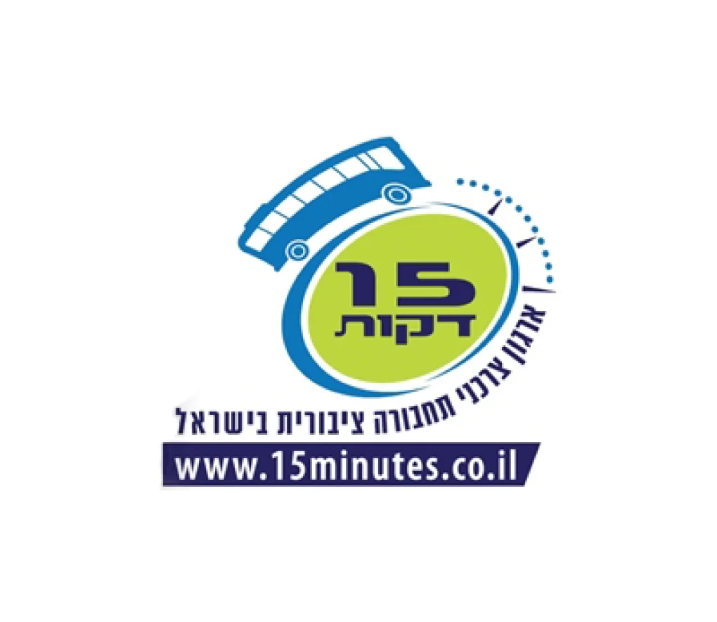 ארגון 15 דקות