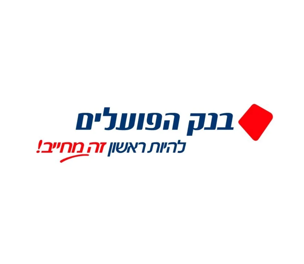 בנק הפועלים