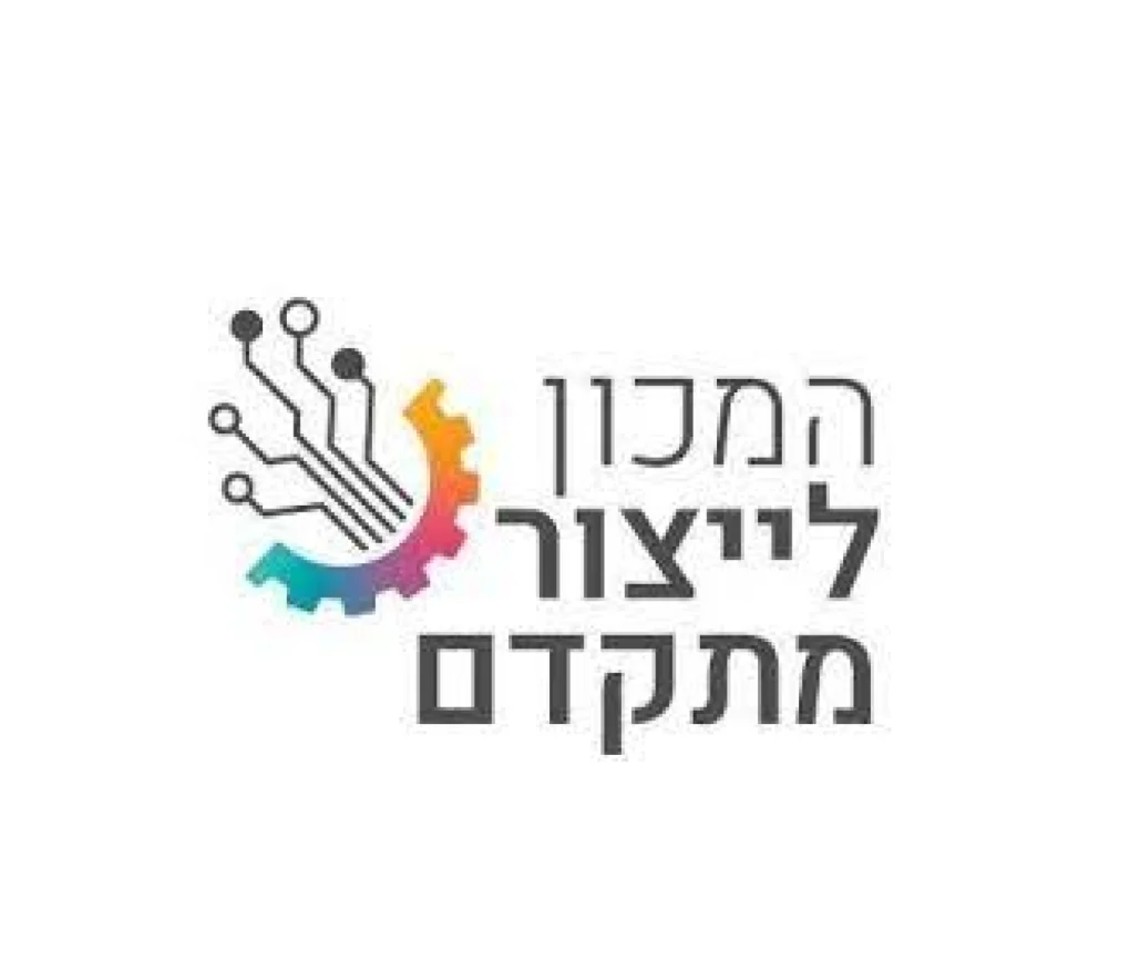 המכון ליצור מתקדם